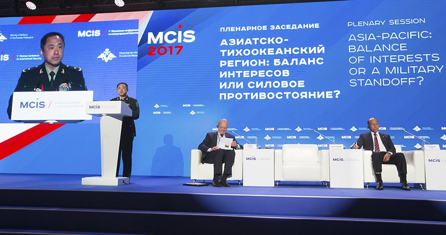 VII Московская конференция по международной безопасности «MCIS-2018»