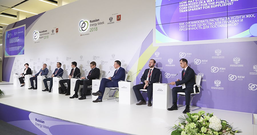 Форум «Российская энергетическая неделя 2018»