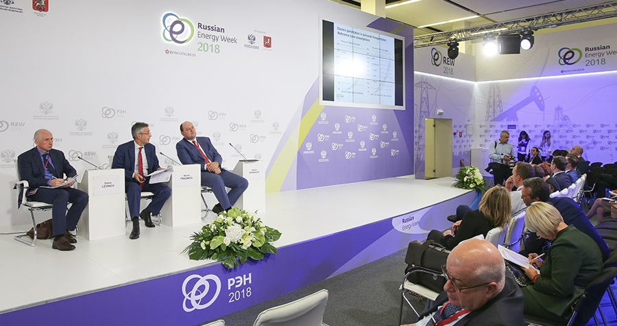 Форум «Российская энергетическая неделя 2018»