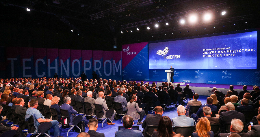 VI Международный форум и выставка технологического развития «Технопром-2018»